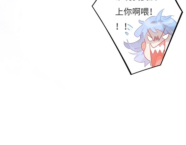第9话 吸猫的正确姿势8