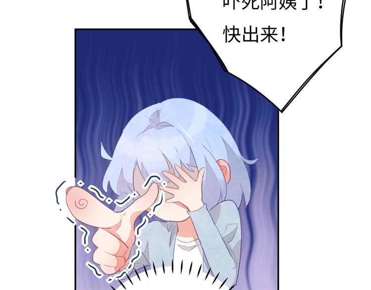 第4话 面对敌视137