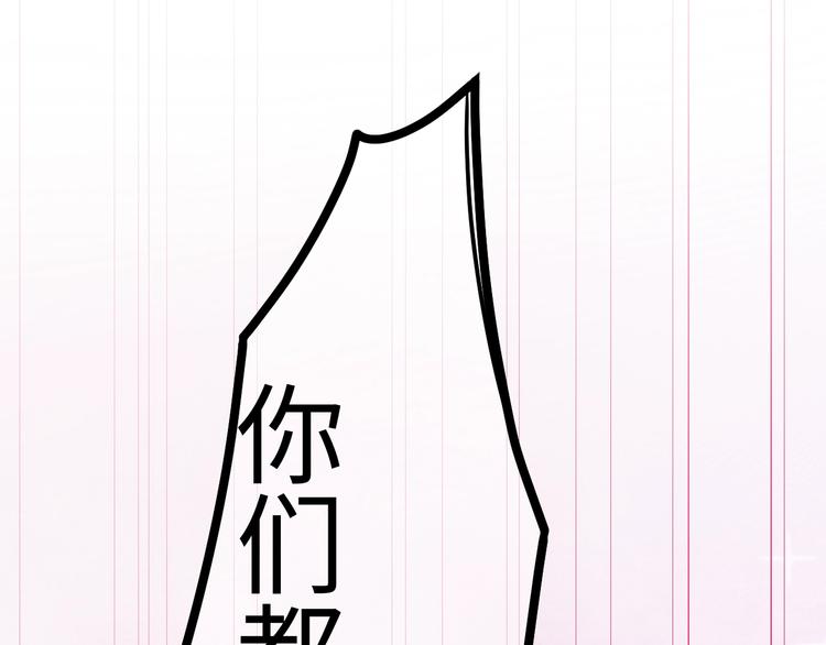 第5话 从天而降的他187