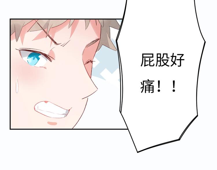 第7话 第一个委托251