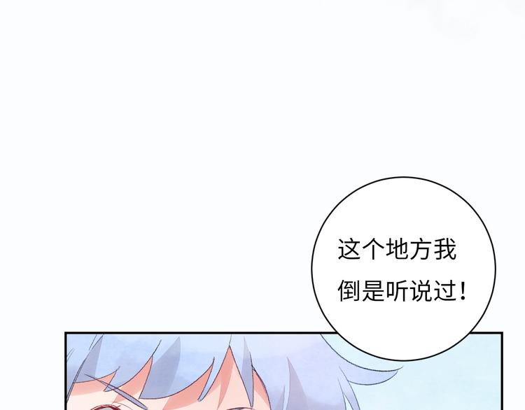 第7话 第一个委托64
