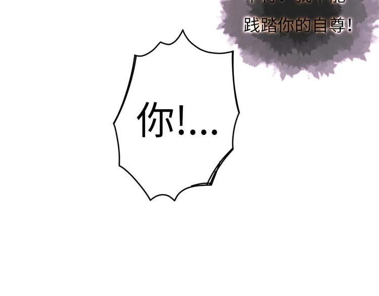 第2话 被黑幕了157