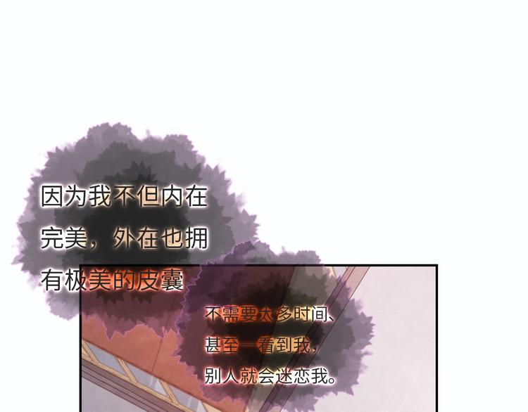 第8话  不要爱上我192