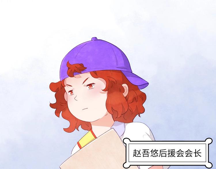 第3话 被开除了22