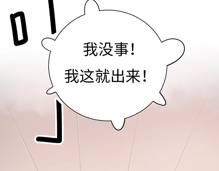第4话 面对敌视131
