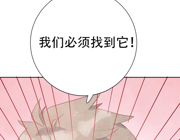 第7话 第一个委托109