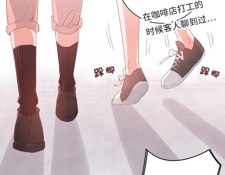 第7话 第一个委托77