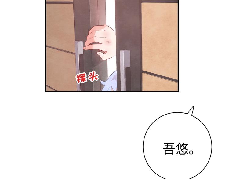 第6话 你说让我干什么？！111