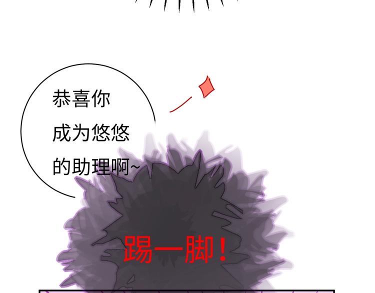 第4话 面对敌视210
