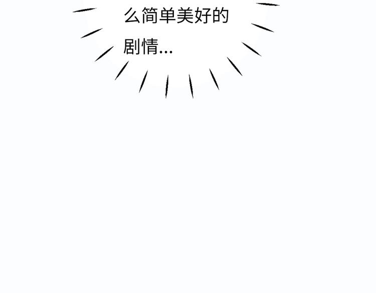 第7话 第一个委托237