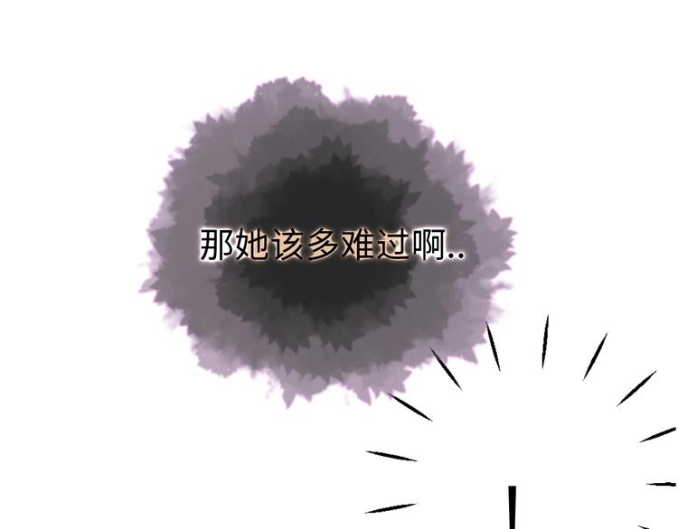 第6话 你说让我干什么？！17