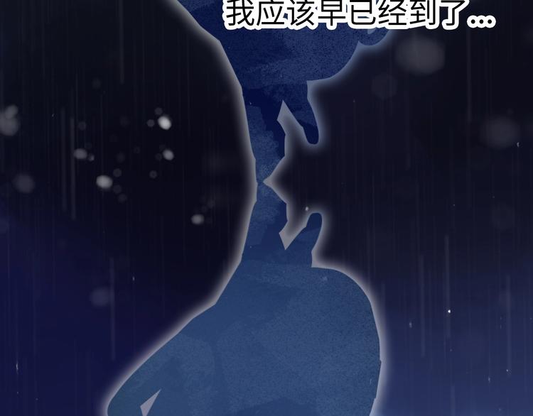 第7话 第一个委托98
