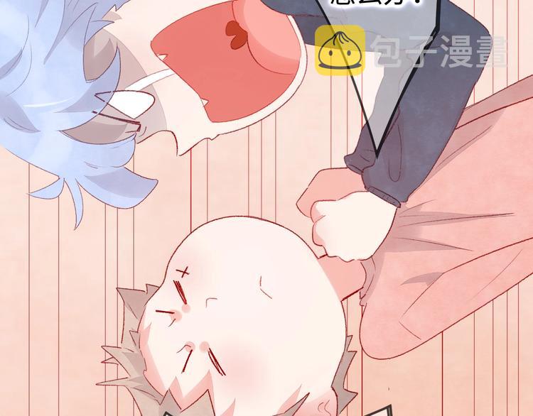 第6话 你说让我干什么？！140