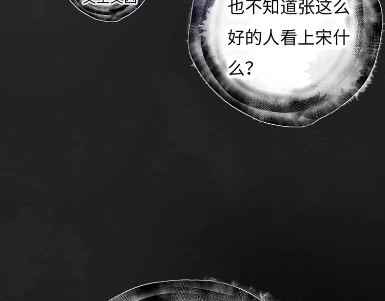 第1话 我变怂了157