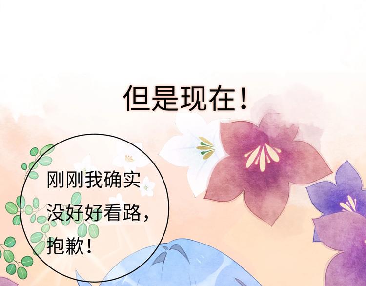 第1话 我变怂了189