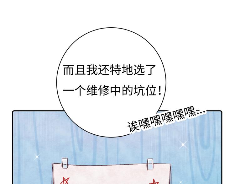 第4话 面对敌视87