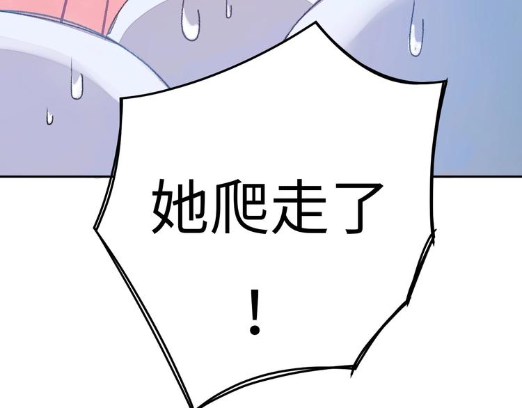 第2话 被黑幕了101