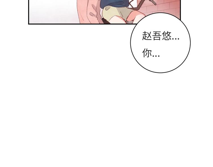 第8话  不要爱上我78
