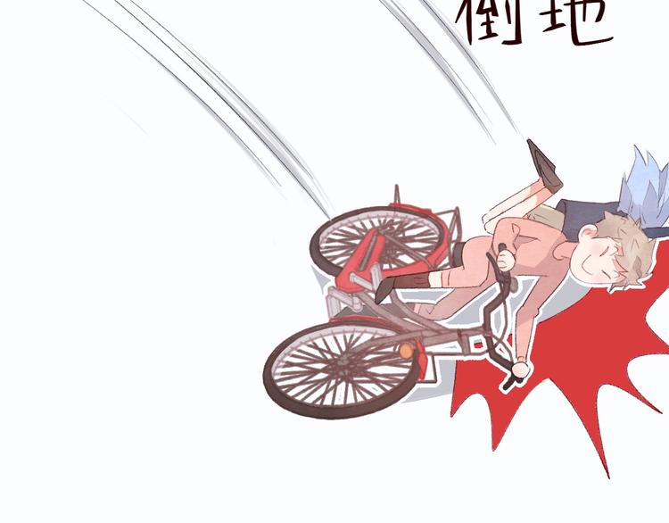 第7话 第一个委托177