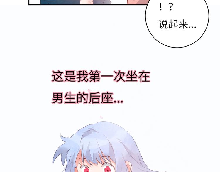 第7话 第一个委托141