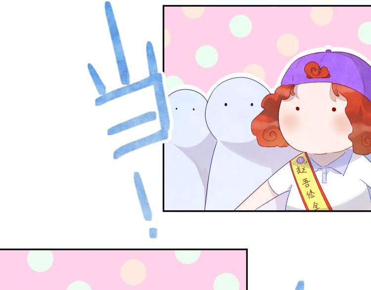 第2话 被黑幕了96