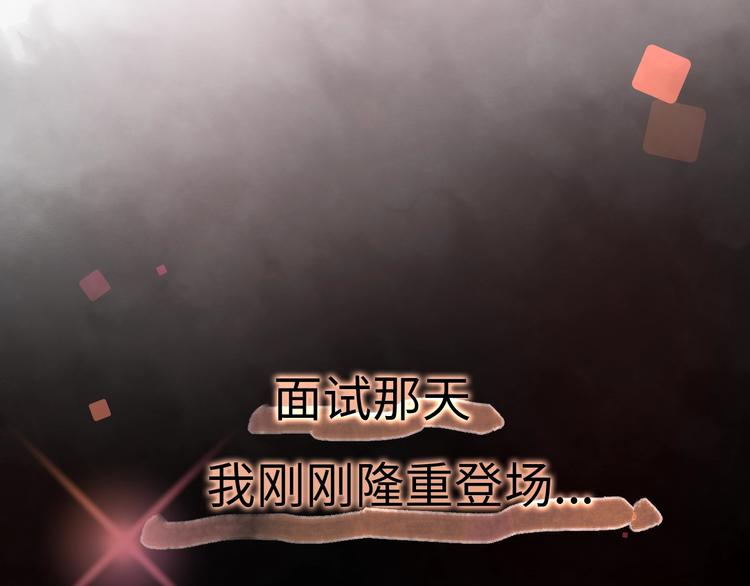 第5话 从天而降的他156