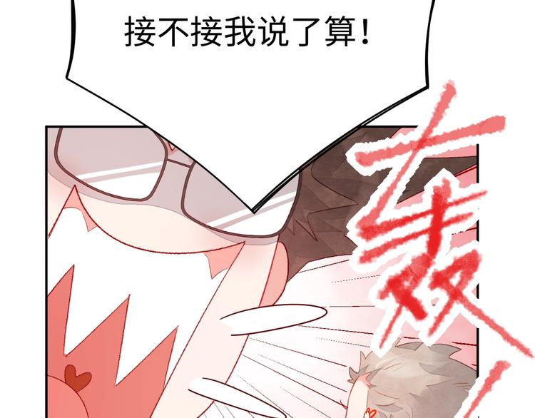 第4话 面对敌视27