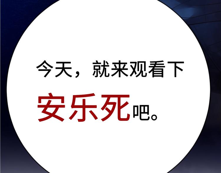 第10话 地下收容所219