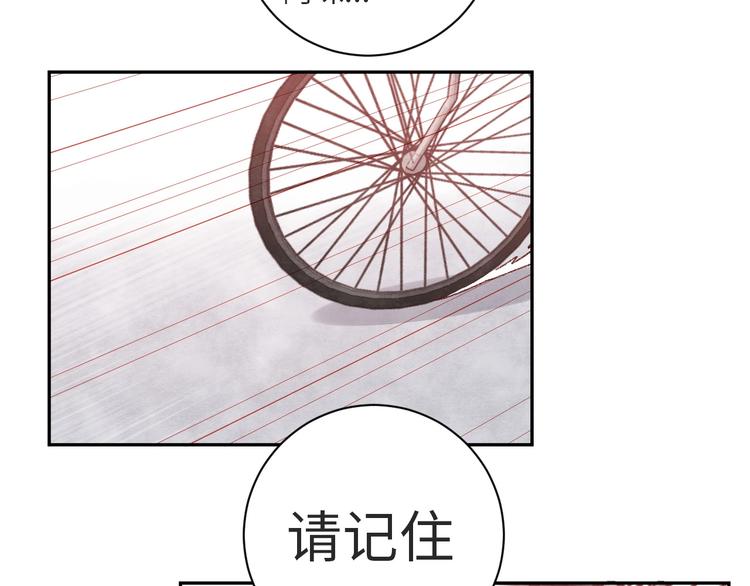 第8话  不要爱上我103