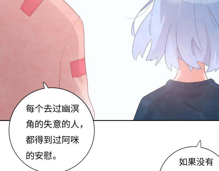 第7话 第一个委托107