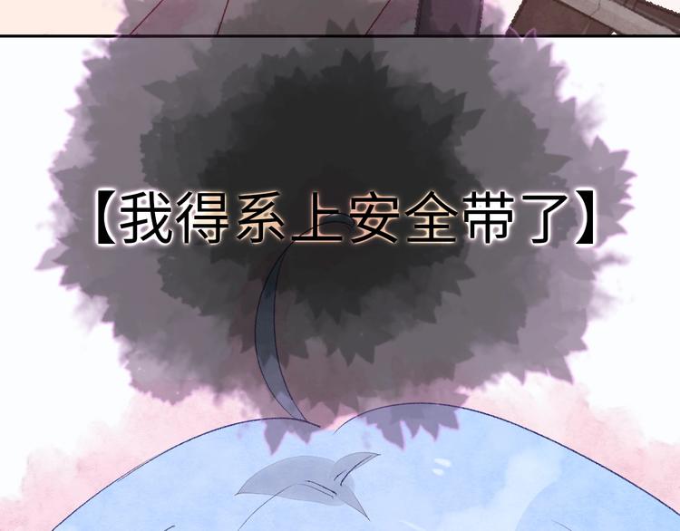 第7话 第一个委托200