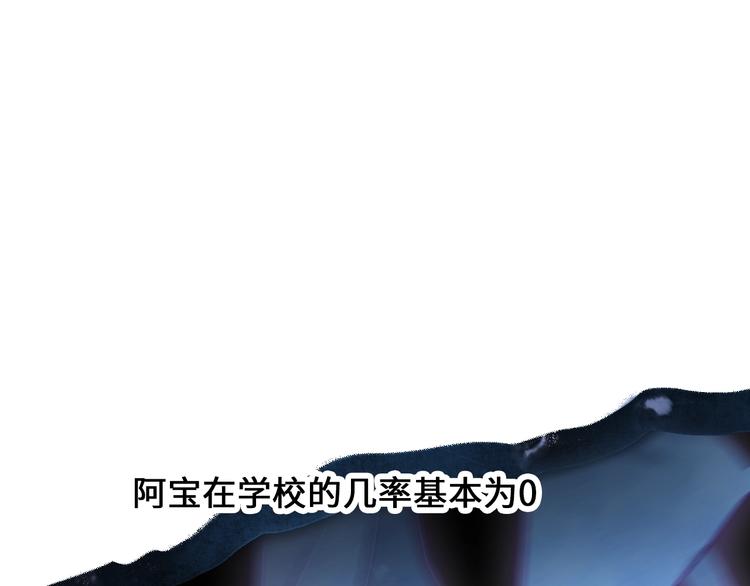 第9话 吸猫的正确姿势21