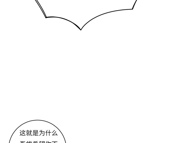 第6话 你说让我干什么？！78