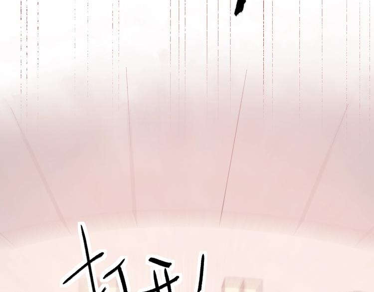 第4话 面对敌视165