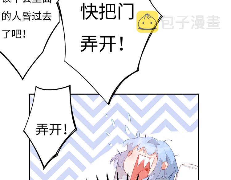 第4话 面对敌视124