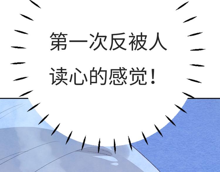 第8话  不要爱上我158