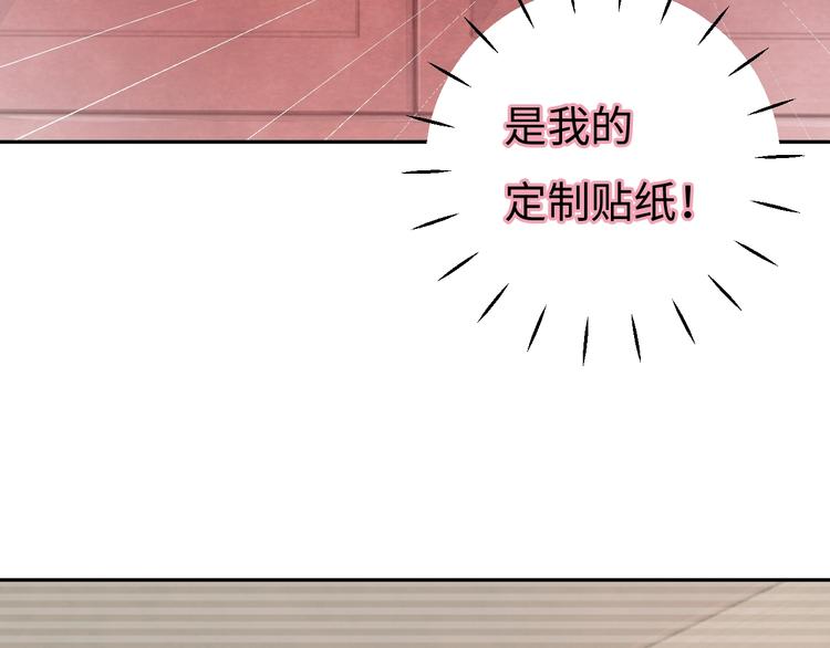 第6话 你说让我干什么？！10