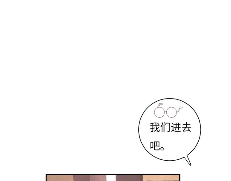 第6话 你说让我干什么？！110
