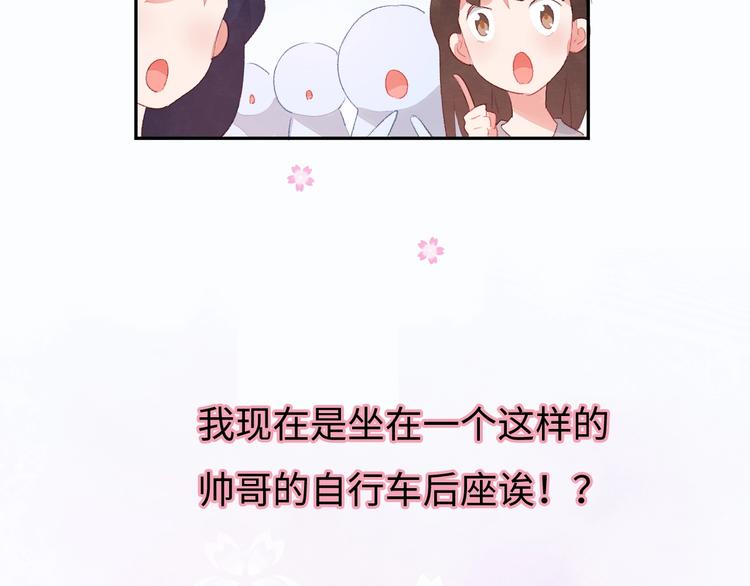 第7话 第一个委托164