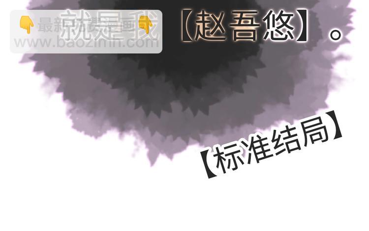第8话  不要爱上我119