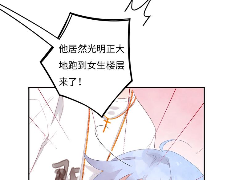 第5话 从天而降的他23