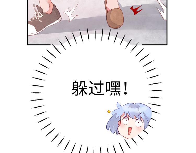第4话 面对敌视209