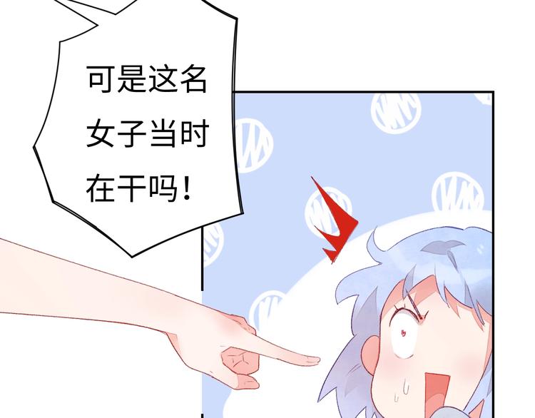 第5话 从天而降的他163