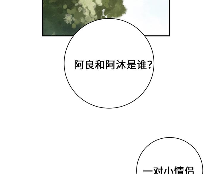 第9话 吸猫的正确姿势73