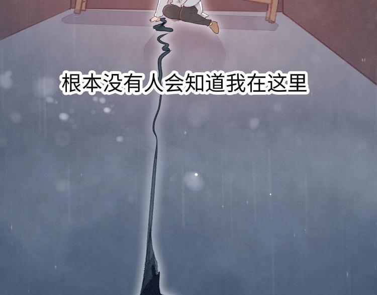 第7话 第一个委托96