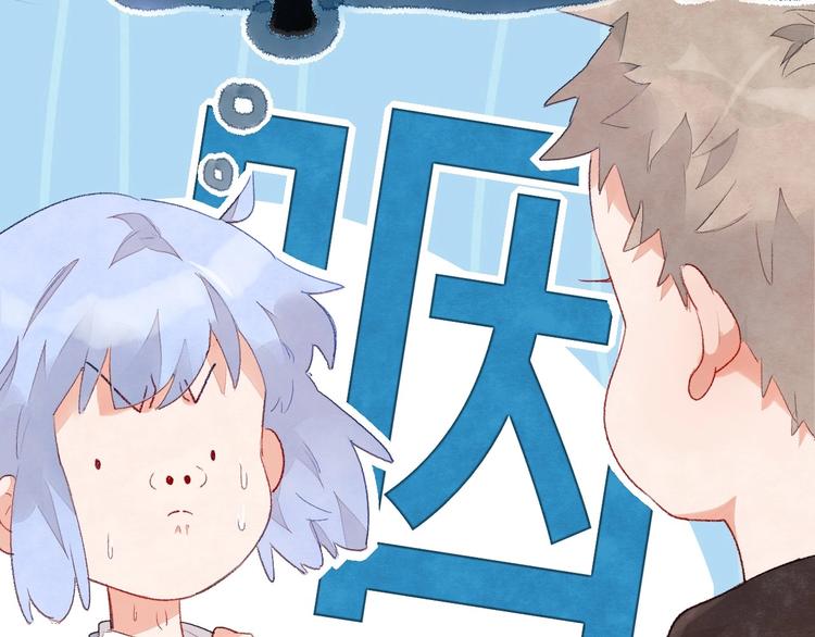 第2话 被黑幕了177