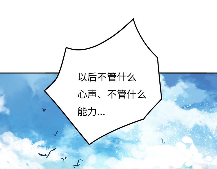 第1话 我变怂了237