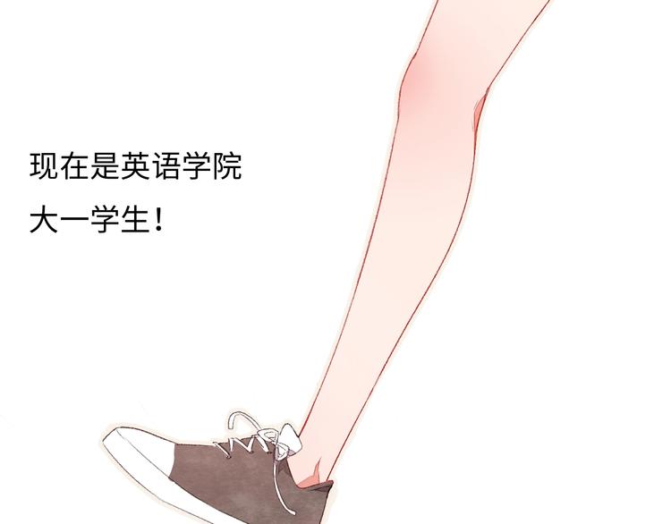 第1话 我变怂了170