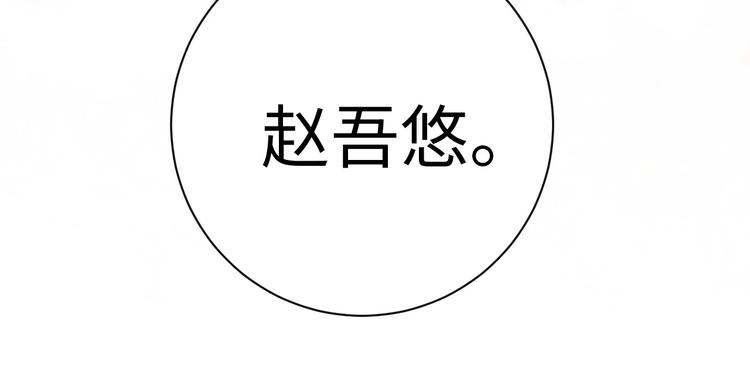 第2话 被黑幕了52