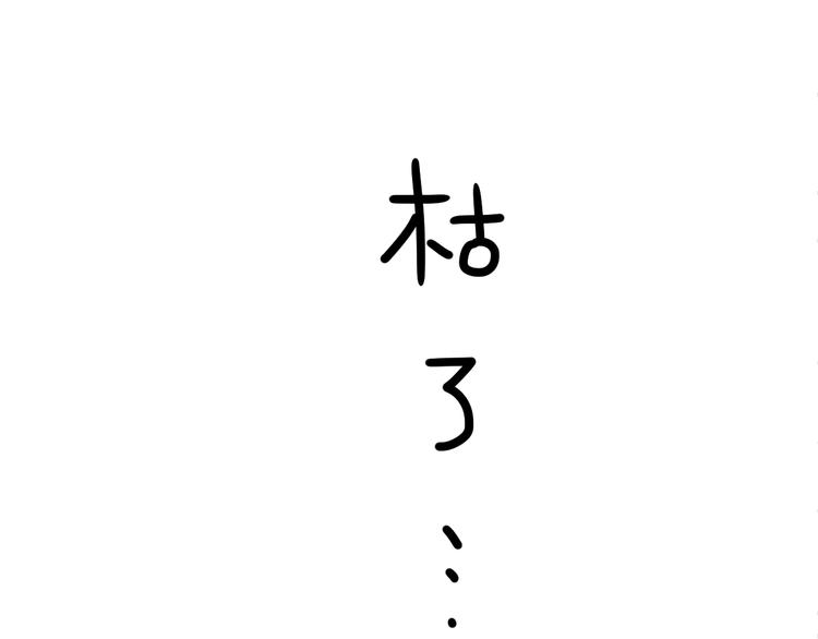 第4话 面对敌视98